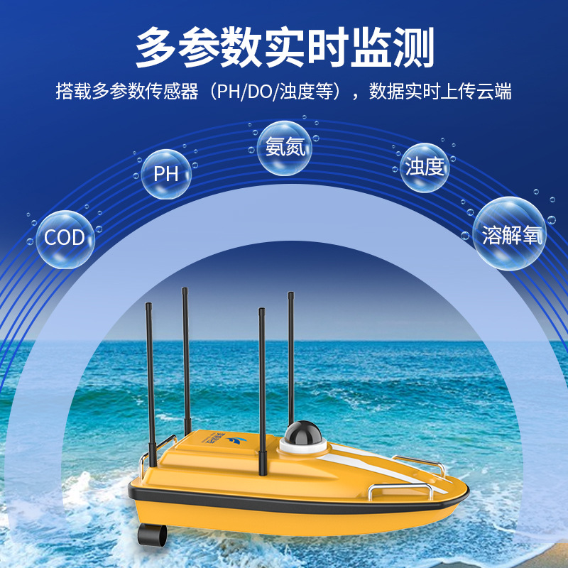 Customized Water Quality Automatic Monitoring Unmanned Ship Environmental Protection Water Sample Collection Sewage Ph Dissolved Oxygen Content Online Detection