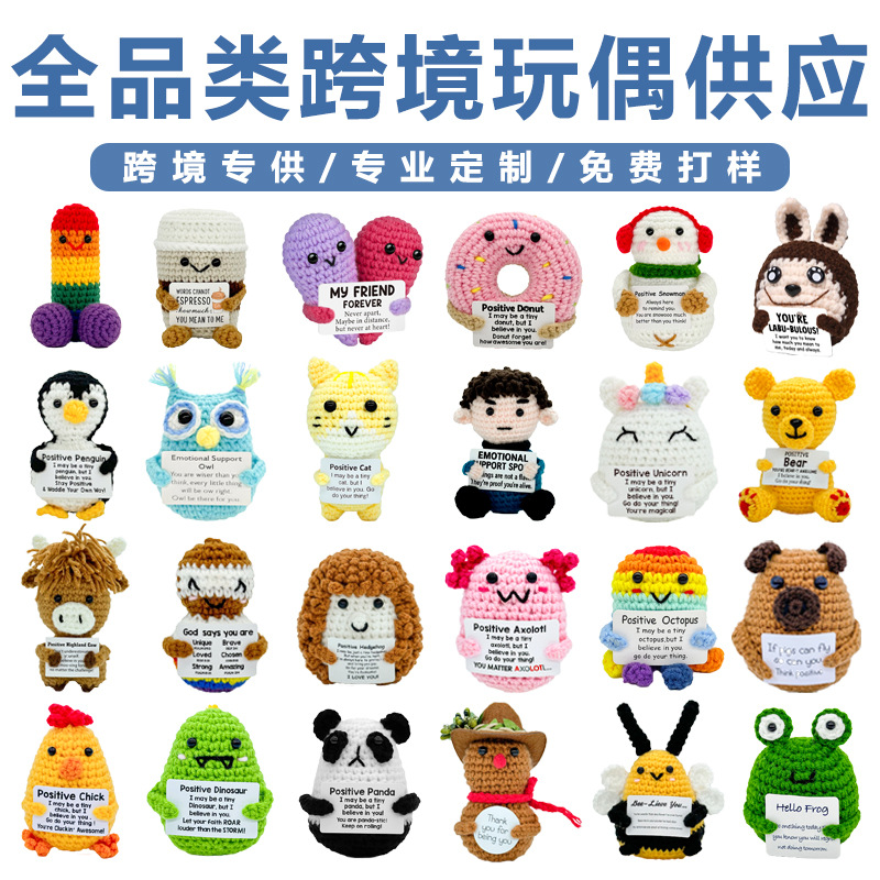 Кросс-бордерные популярные ручные вязаные куклы, подарки из пряжи, позитивные эмоции, украшения для стола в виде картофеля и огурца