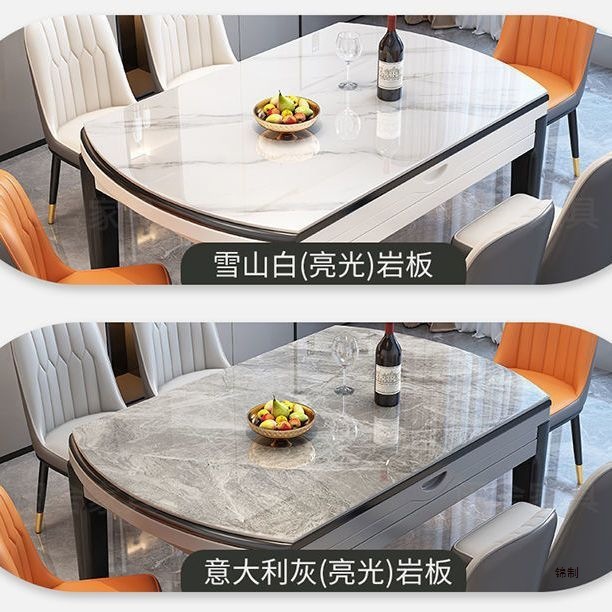 Light Luxury Slate Dining Table and Chair Combination Small Apartment Simple Household Solid Wood Dining Table Square and Round Retractable and Foldable