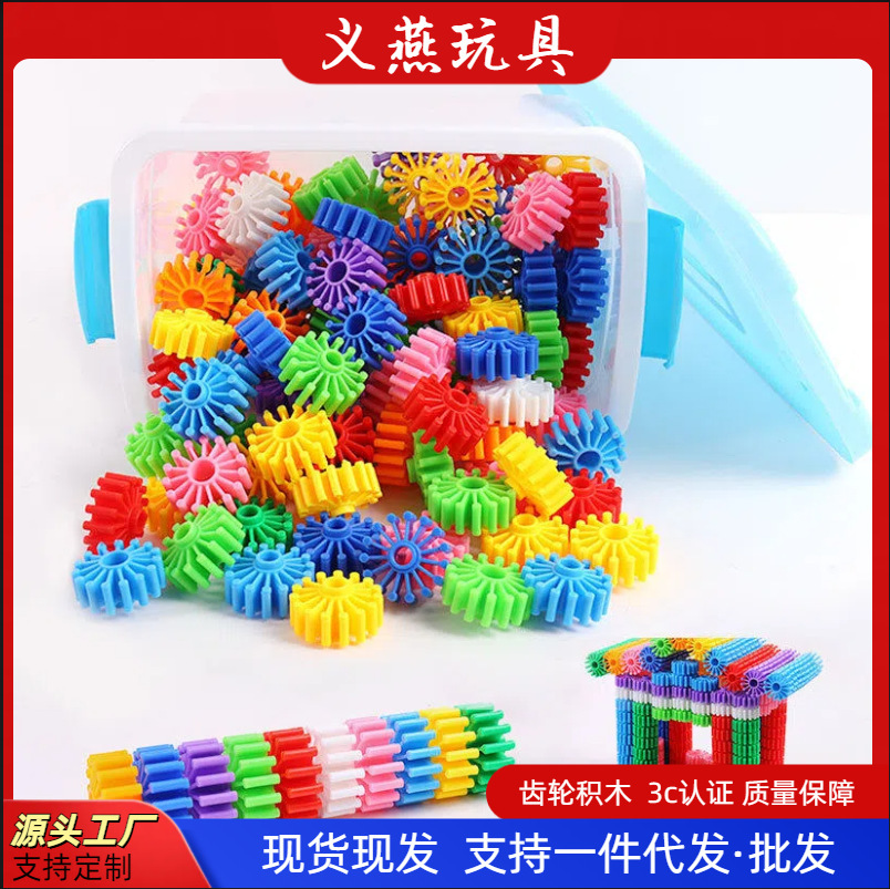 Новые строительные блоки для детей для сборки мальчиков и девочек образовательные игрушки для раннего обучения настольные игрушки