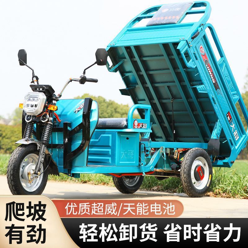 New Electric Tricycle for Cargo, Heavy-Duty Truck, Mountainous Area Thickened Agricultural National Standard Battery Vehicle Amazon