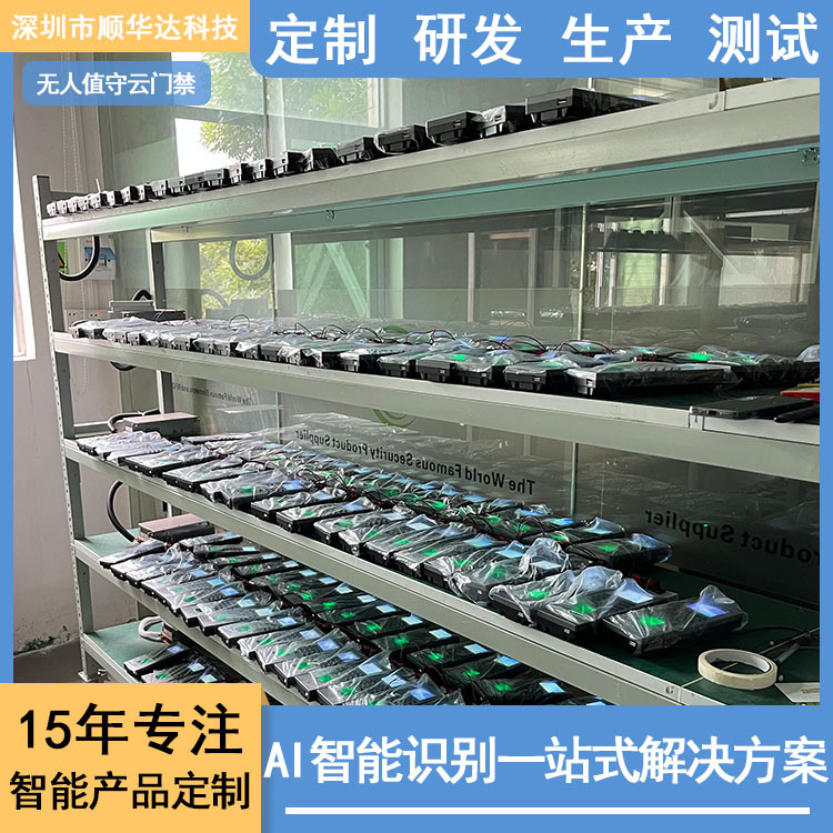 Property 4g Remote Qr Code Scanning Access Control All-In-One Machine Bluetooth Dynamic Qr Code Unmanned Access Control System Manufacturer