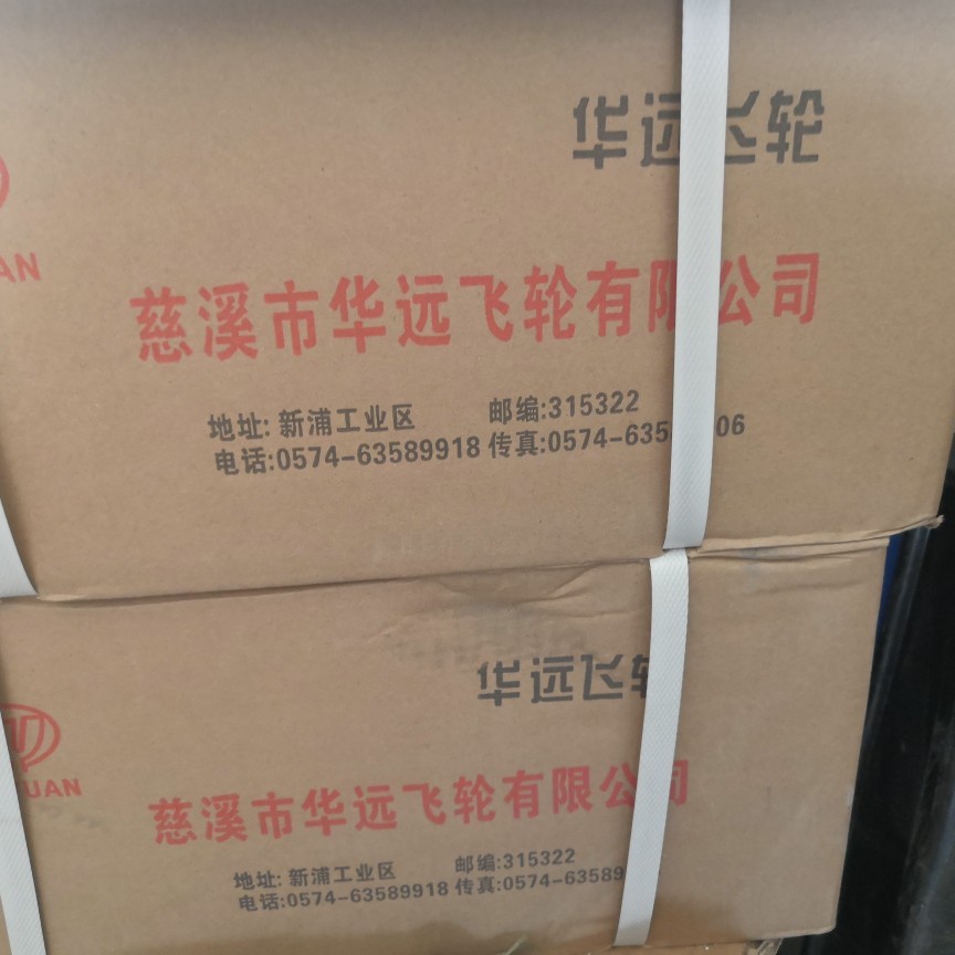 Manufacturers a large number of spot wholesale 16 teeth Huayuan flywheel bicycle electric flywheel quality assurance