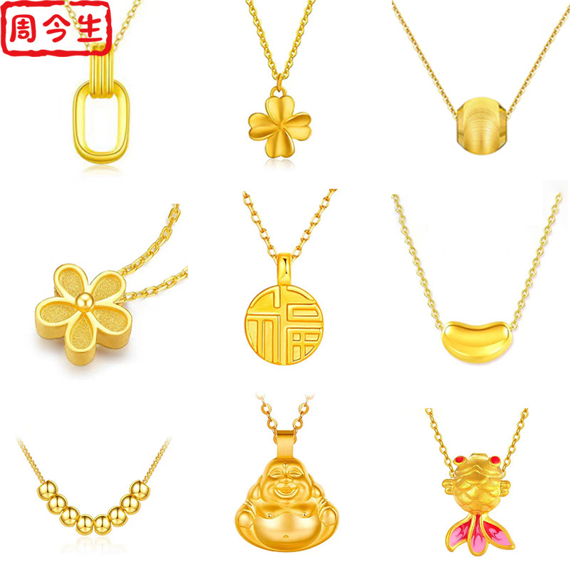 Подвеска из золота 999 3D жесткое золото 5г ювелирное изделие