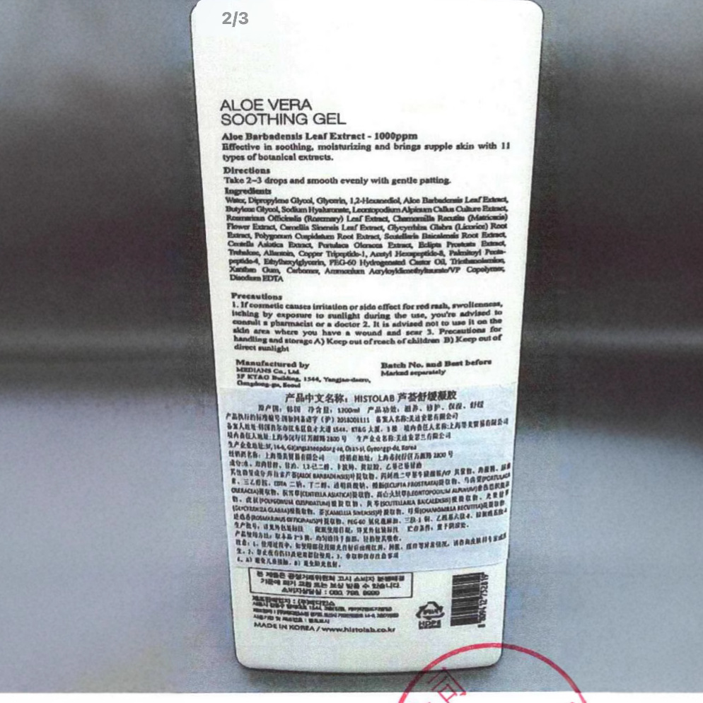 New 3 Medical Extract Multi-Series Tolane Academy Line Korean Skin Management Beauty Salon Cleansing Makeup Remover Water Emulsion Cream Set