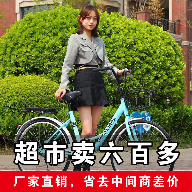 Bicycle Women's Adult Lightweight Male and Female Students Adult commuter Car Ladies Work Bicycle Retro 20-24 Inch