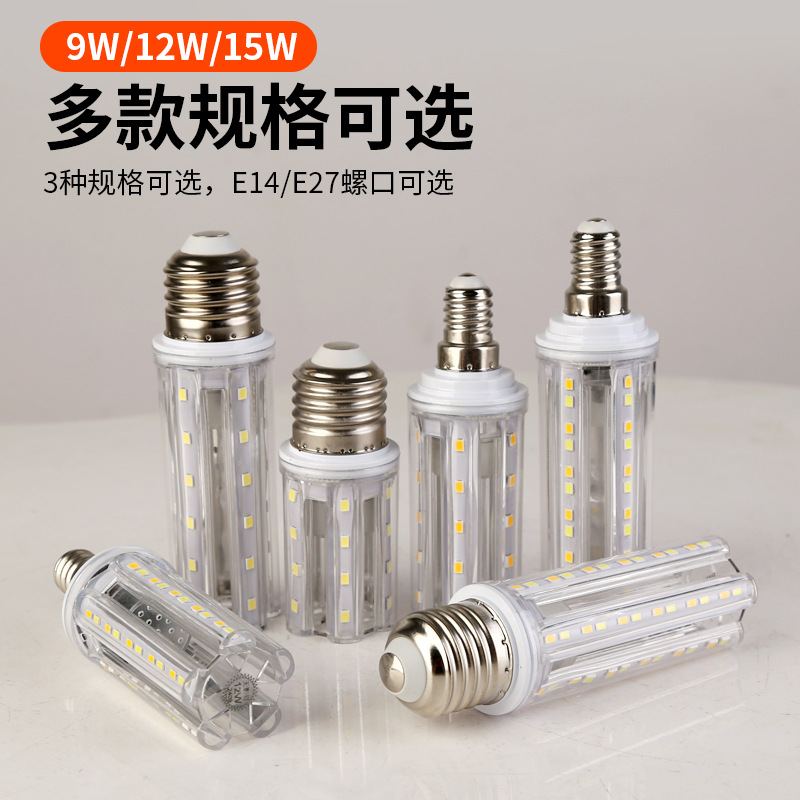 Shadowless Led Light Bulb E27E14 Screw Household Ultra-Bright Energy-Saving Light Bulb Corn Wick Light Bulb Guest Bedroom Light Source