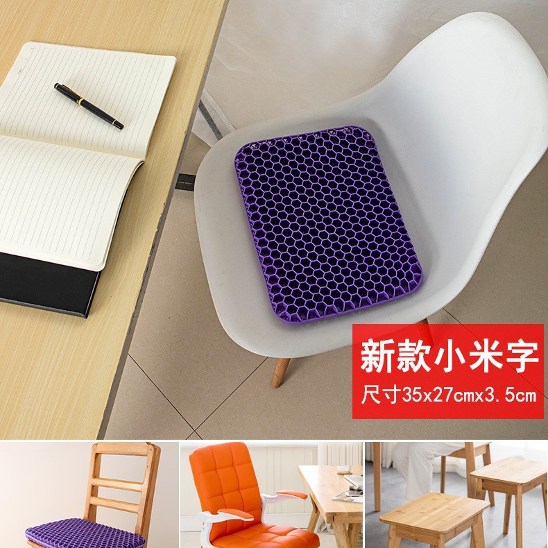 [Explosions] New 3D Honeycomb Gel Cushion Hip Cushion Car Cushion Sofa Cushion Student Cushion Round