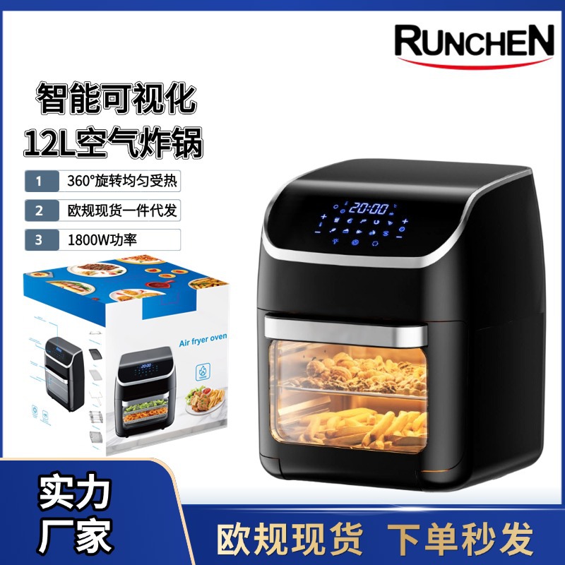 Электрическая фритюрница 12L, 100V-240V, экспортная, глобальная