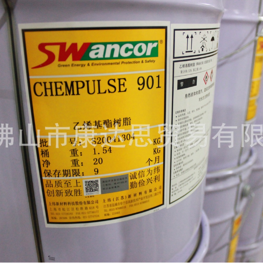 Виниловая смола Weft 901, высокая температура, коррозионная стойкость, для выполнения инженерных проектов, прямая технология для волос