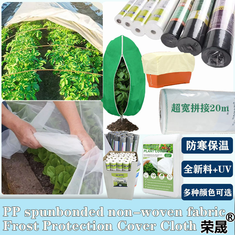 Кросс-бордерный антисорняковый материал для садов, проницаемая земляная ткань, утолщенный антистареющий материал для теплиц