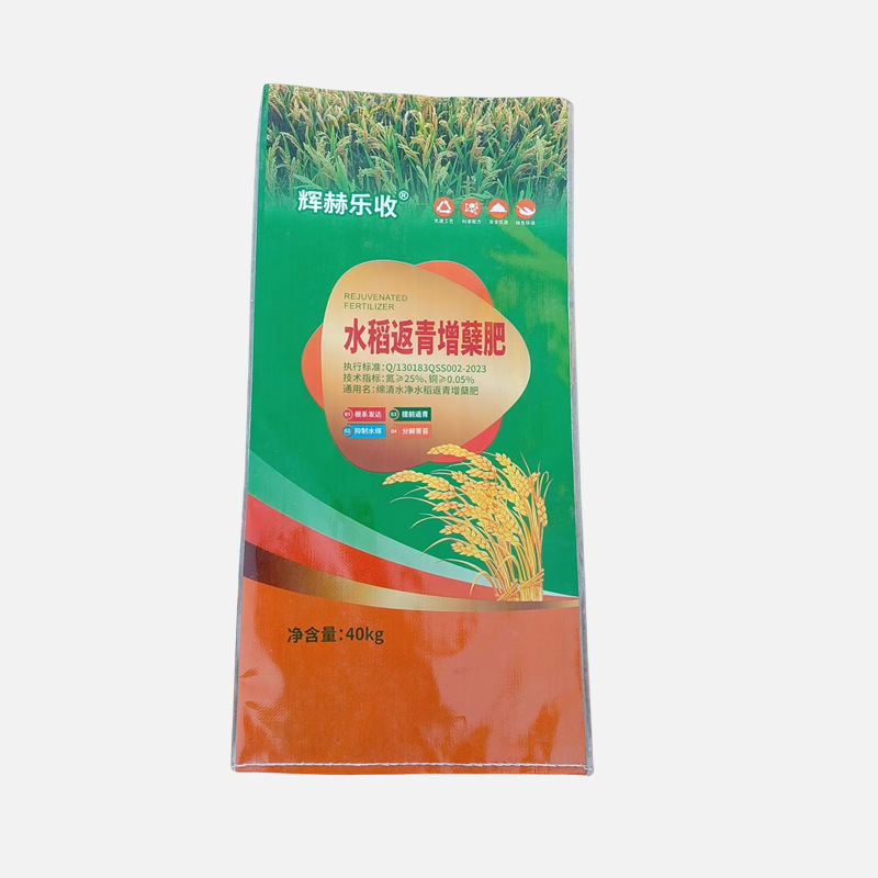 Organic Nutrient Soil Fertilizer Color Printing Woven Bag Double-Sided Color Printing Woven Bag Thickeneded Putty Powder Custom Logo