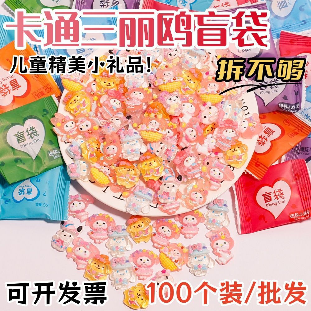 Слепая упаковка с подарками для школьников, игрушки для детей, оптовая продажа