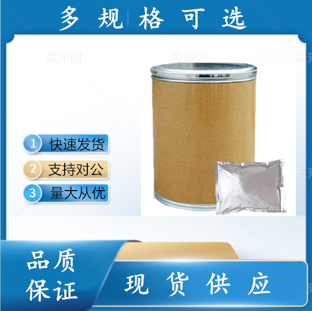 3-(циклогексиламин)-1-пропилсульфоновая кислота капс 3-циклогексиламинопропилсульфоновая кислота 1135-40-6