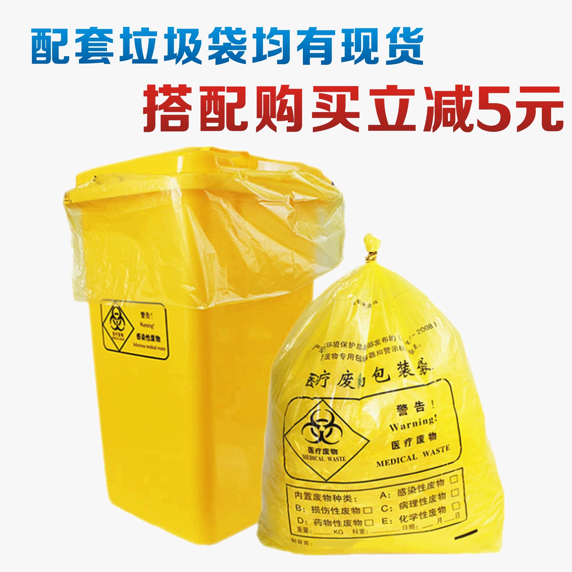 Factory wholesale sharps box round square sharps storage box beauty salon trash can sharps waste storage box
