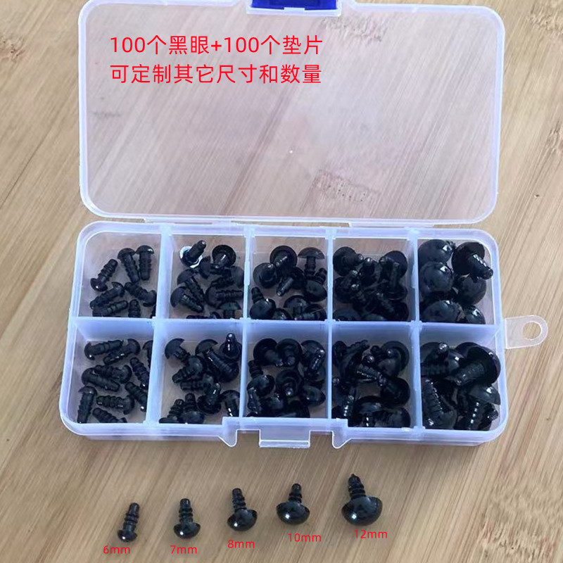 Искусственные аксессуары для кукол, черные глазки, аксессуары для глаз животных