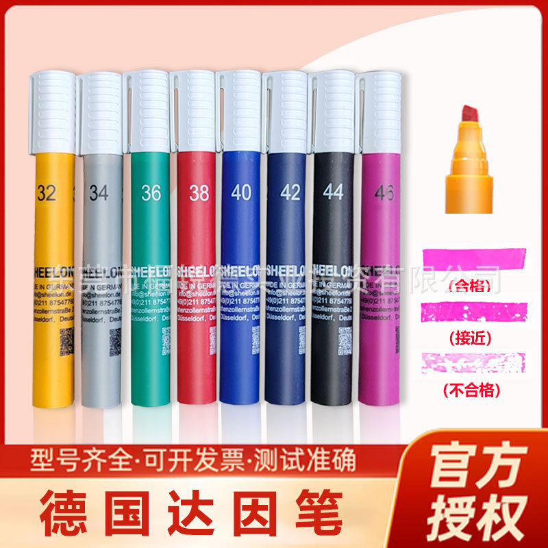 Прямые продажи завода, немецкая динапен, тестер поверхности пленки Schlon Schumann, оригинальные товары, тестер короны 38