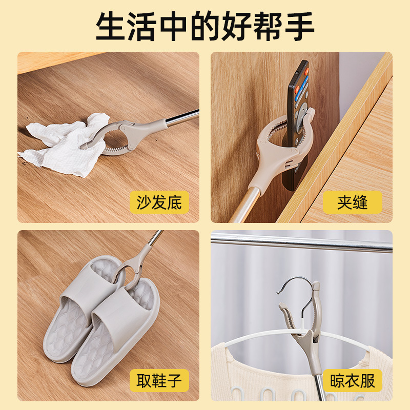Pregnant women do not bend down to pick up things artifact garbage clip multifunctional do not bend down to pick up the clip clean clip pliers