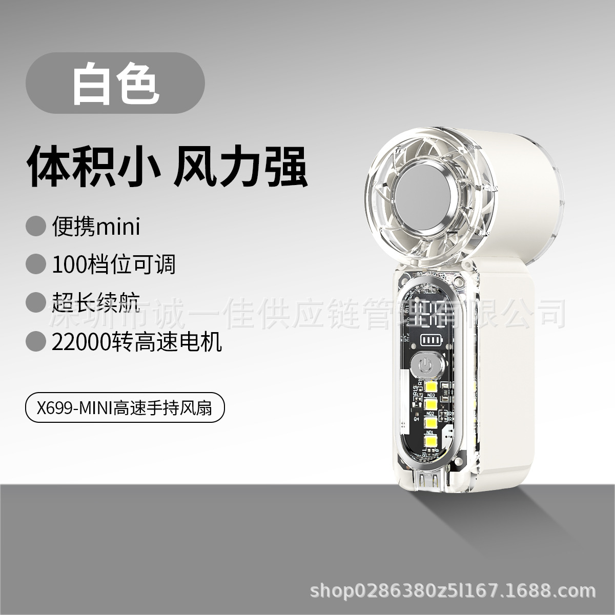 Мини ручной вентилятор с высокой скоростью, портативный, USB зарядка, длительный срок службы, тихий