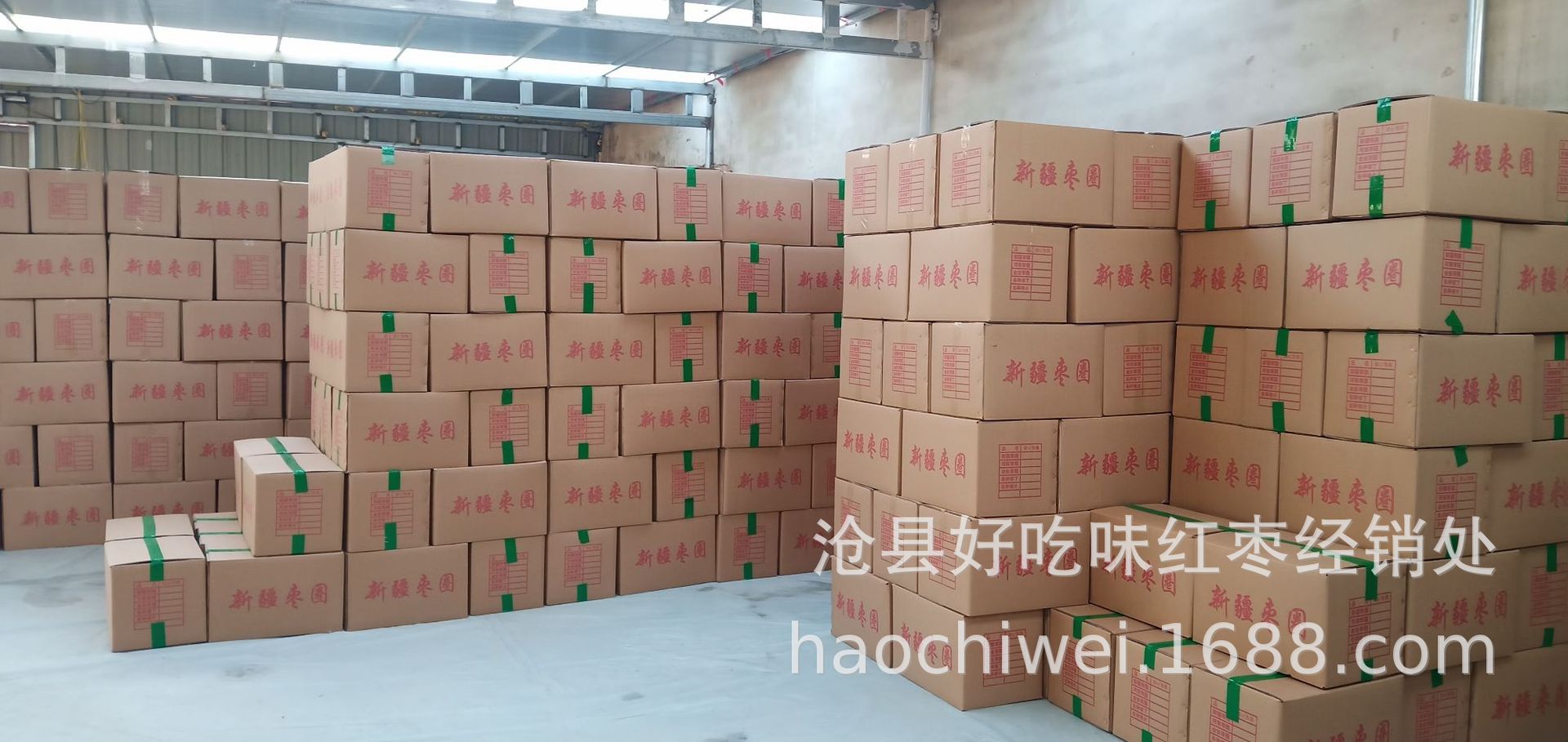 Wholesale Generation of Xinjiang Jujube Circle, Gray Jujube Circle, Red Jujube Circle, Red Jujube Slices, Ruoqiang Red Jujube Circle, Seedless Tea and Porridge