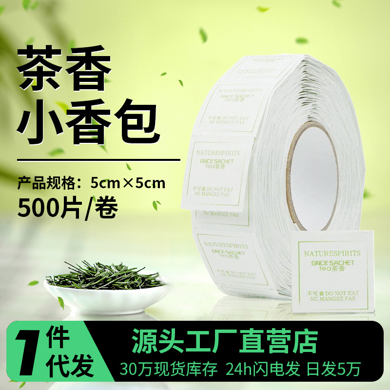 Ароматические дезодорирующие кусочки для обуви и одежды, дезодорант для обуви и носков