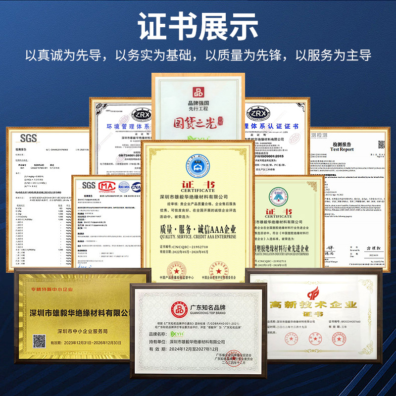 G10 Epoxy Board High-Strength Wear-Resistant Fiberglass Board Blue Camouflage Color Epoxy Resin Board Lishi Sugar Brand Insulation