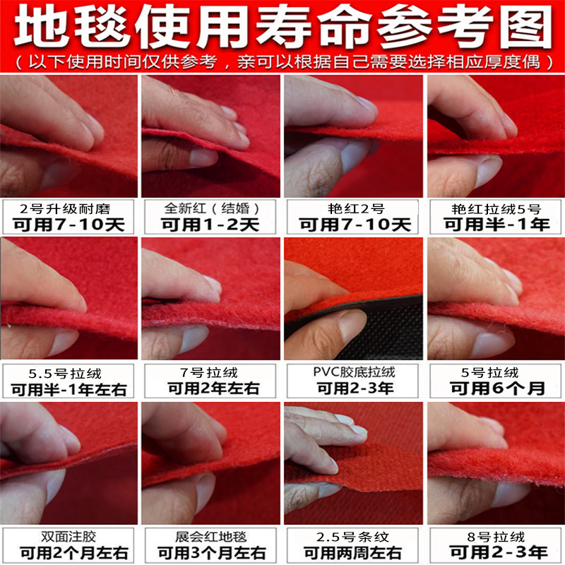 Jinning disposable wedding red carpet wedding thickened non-slip shop with shop entrance long-term stair red carpet