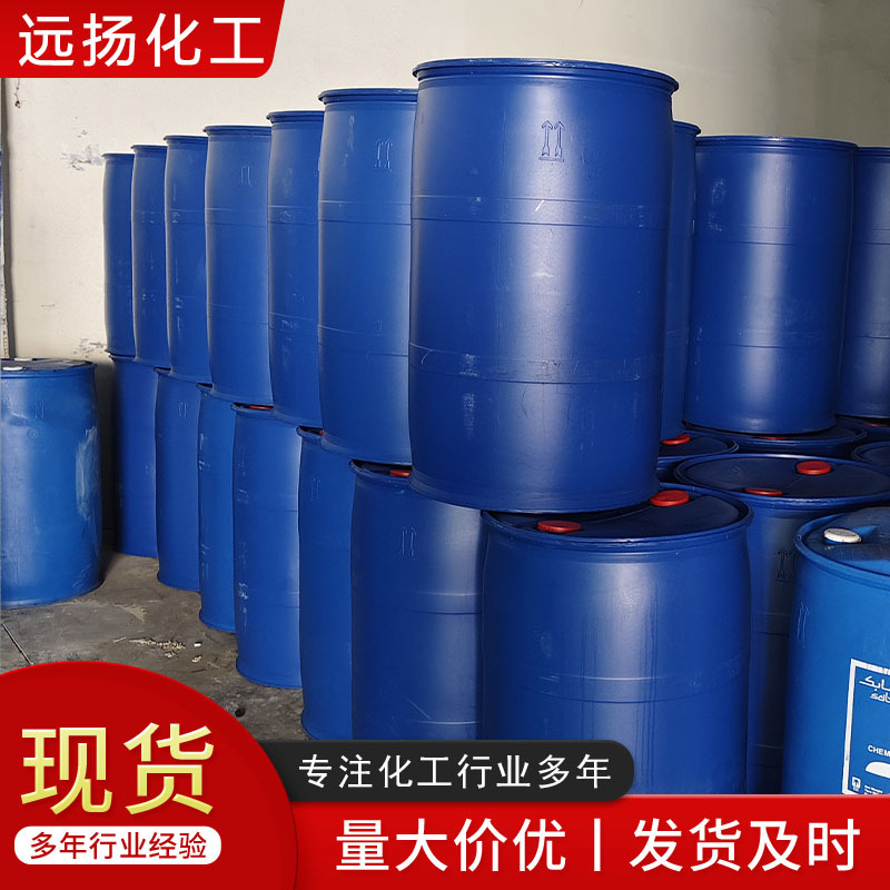 N-Methyl Diethanolamine Mdea Industrial Grade Desulfurization Emulsifier Drying Agent N-Methyl Diethanolamine