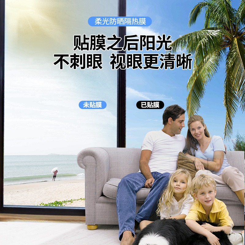 Wholesale glass heat insulation film window sunscreen shading one-way perspective Office anti-peep one-way nano heat insulation film