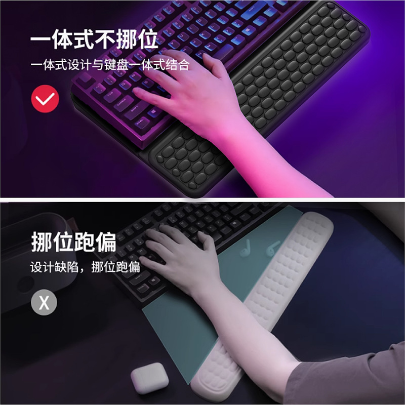 Keyboard Integrated Support Memory Foam Slow Rebound Keyboard Wrist Pad Typing Wrist Support Hand Rest Mouse Wrist Rest Factory Wholesale