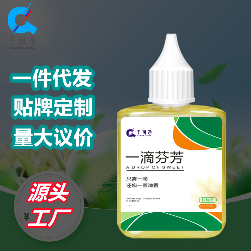 капля аромата длительный освежитель воздуха дезодорация туалета