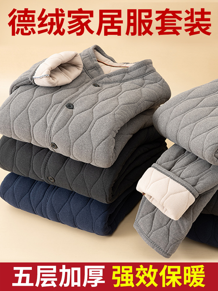 Winter Thickened Fleece-Lined Cotton Jacket and Pants Set for Middle-Aged and Elderly Men, Warm Home Wear for Grandpa and Dad