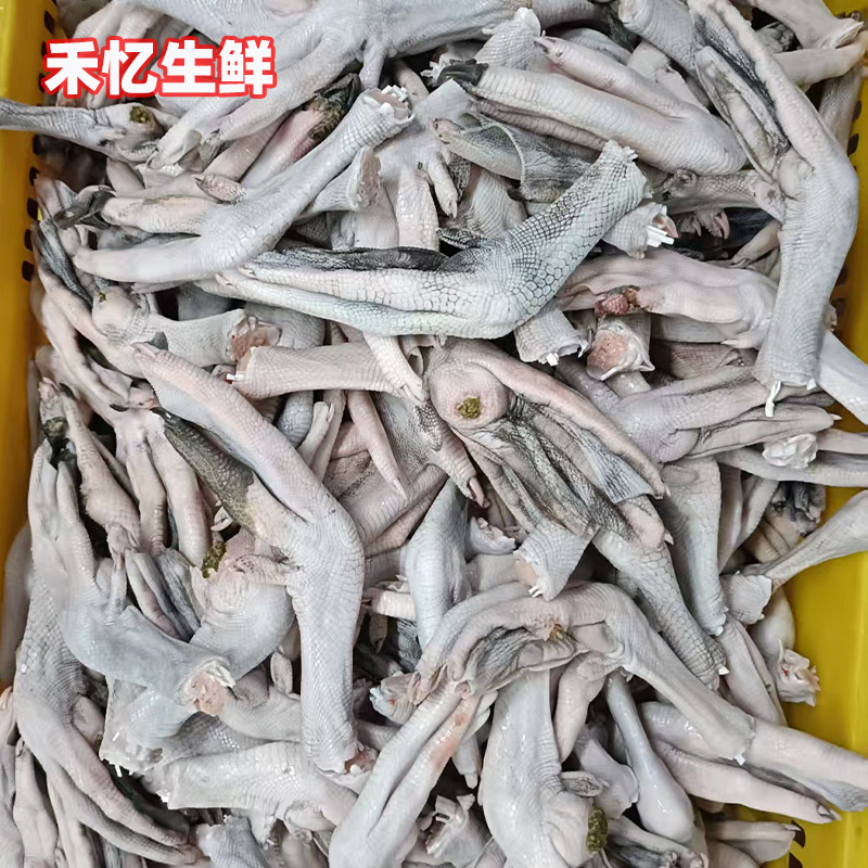 [Нет бесплатной доставки через Sf Express] Свежие черно-коричневые гусиные лапы, фермерские свободно выгуливающиеся гусиные клешни, тушеные гусиные лапы, сырые ингредиенты гусиных лап