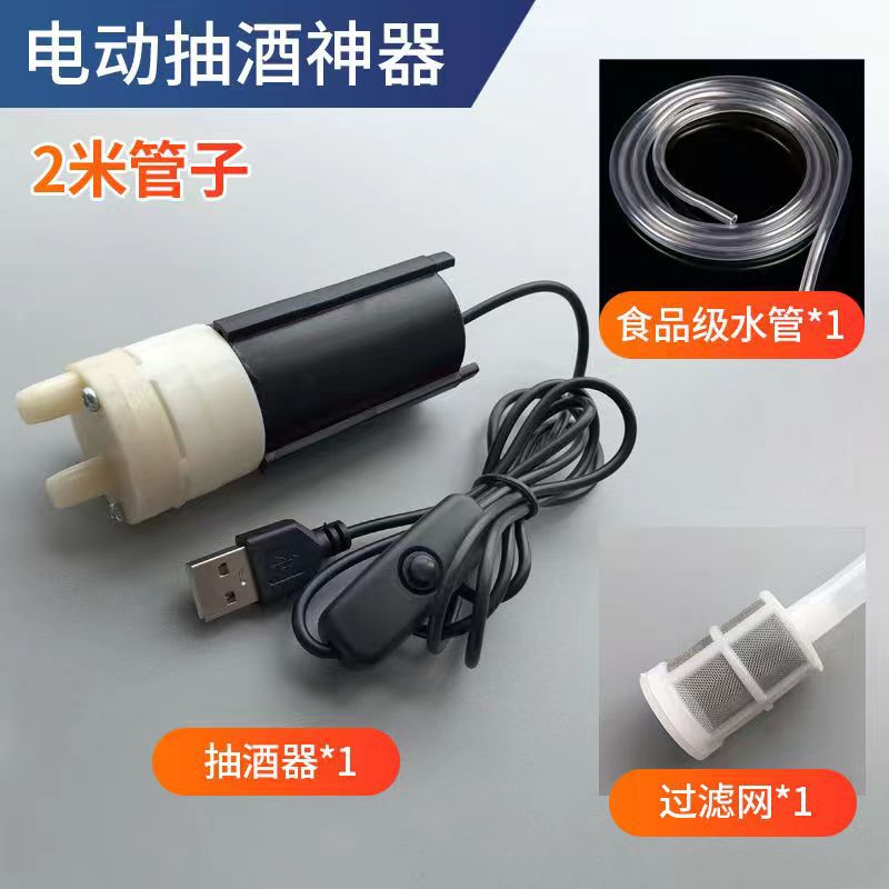 Electric Wine Pumper Wine Pumper Wine Pumper Automatic Wine Pumper Household Wine Pumper USB Pump Charging Treasure Power Supply