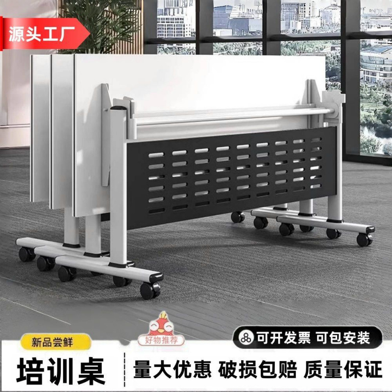 Folding Training Table and Chair Combination, Splicable Flip Table, Mobile Long Table with Wheels, Multi-Functional Office Conference Table