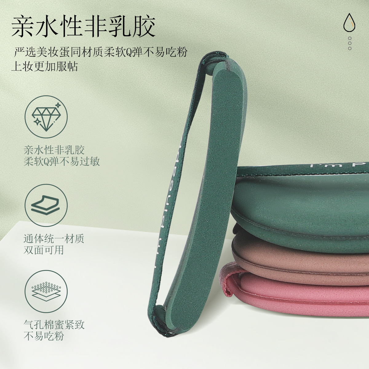 Xuanzi Pineapple Pie Egg Yolk Pie Cushion Puff Non-Powder-Absorbing Milk Tea Pie Strawberry Soft Dual-Use Wet and Dry Beauty Tool