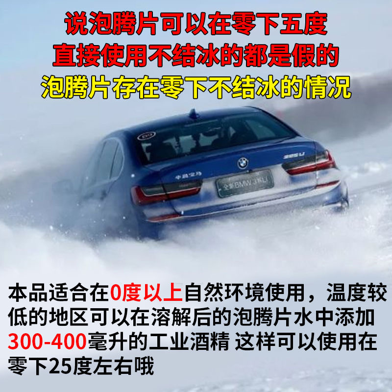 Car Glass Water Effervescent Tablets Degreasing Film Wiper Essence Solid Super Concentrated Decontamination Cleaning Wiper Essence Wholesale Defogging