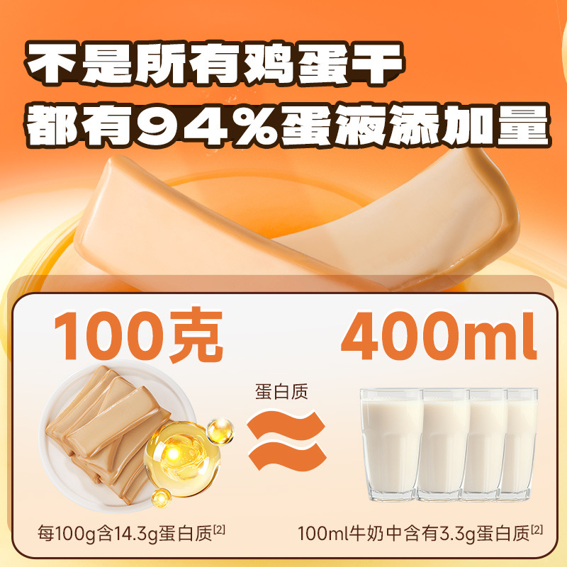 Fawn Blue Blue_Children's High Protein Eggs Dry Bean Dried Snacks Without Addition Fresh Eggs Instant in Open Bags