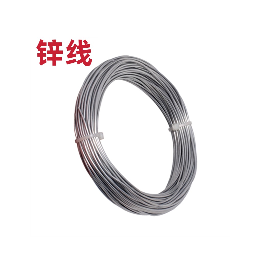 Zinc Wire, High Purity Zinc Wire, Zinc Rod, Coated Zinc Strip, Zinc Plate, Laboratory Arc Spray Zinc Wire, Zinc Wire, Zinc Plate, Zinc Strip
