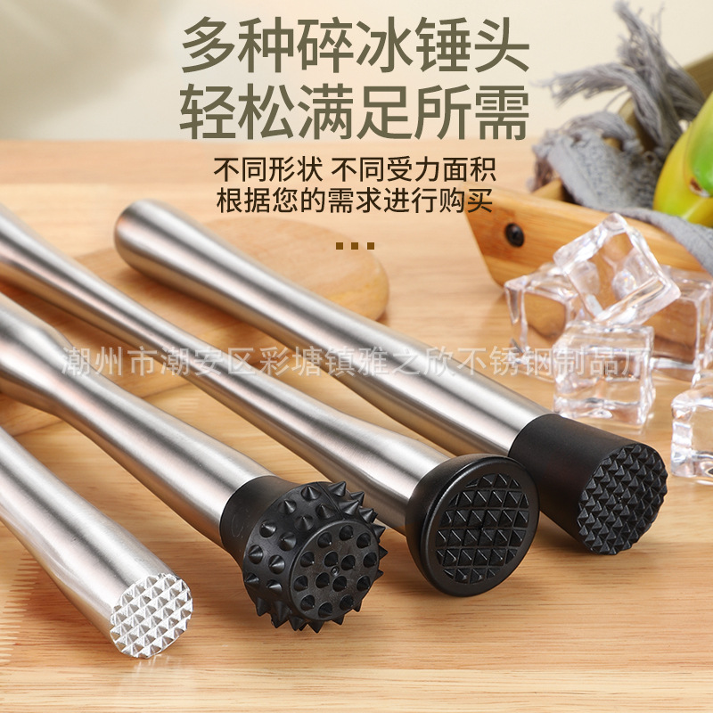 Factory cross-border stainless steel 304 ice stick juice tamping ice hammer all-steel ice crusher milk tea supplies cocktail stick