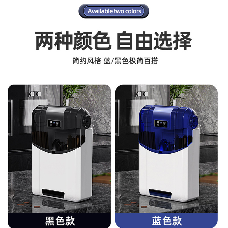 Disinfecting Chopsticks Holder Dust-proof Wall-mounted Chopsticks Storage Box Household Disinfecting and Drying Hole-free Smart Chopsticks Basket