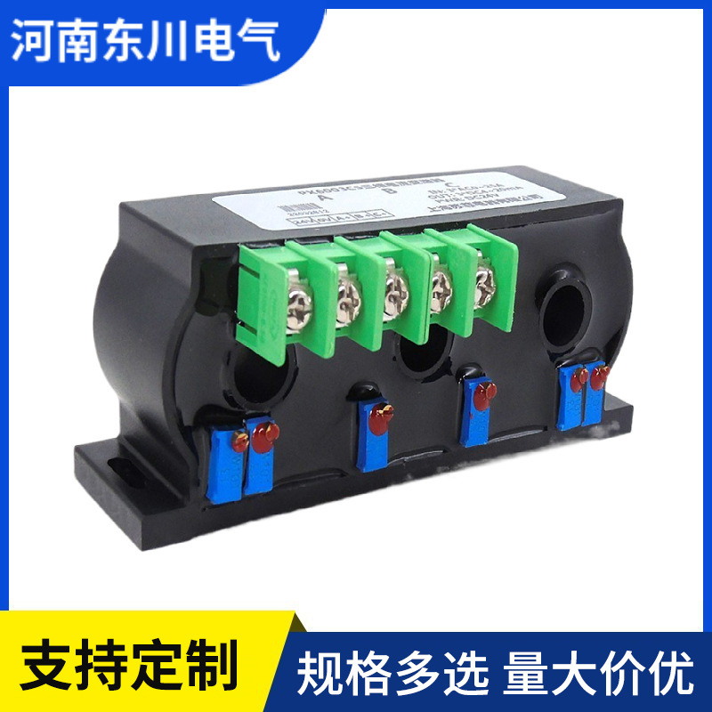 Перфорированный трехфазный трансмиттер тока DQ703CE, AC 0-50A 100A 200A, интегрированный датчик тока