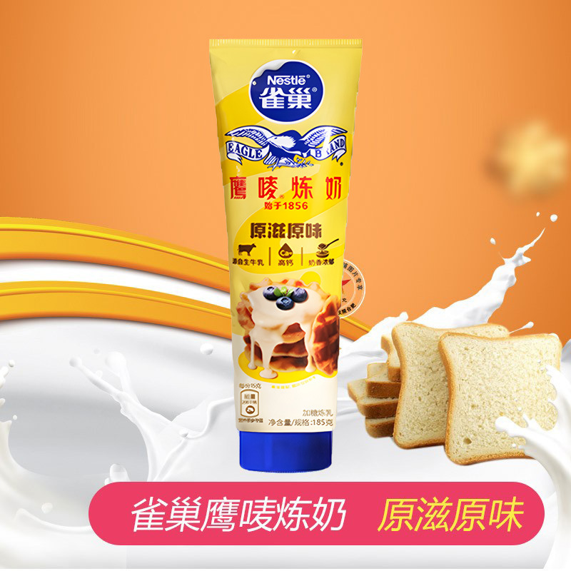 Сгущенное молоко Nestle Eagle Brand оригинального вкуса, ингредиент для выпечки 185г, упаковка для домашней выпечки