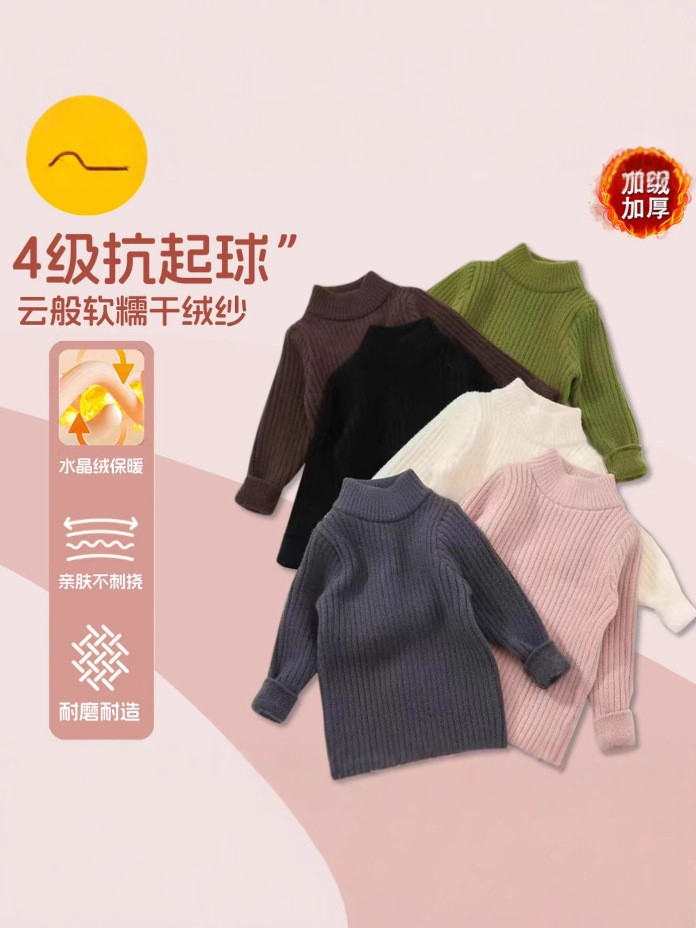 2025 Autumn and Winter New Kidsren's Clothing Kidsren's Korean Style Half Turtleneck Fleece-Lined Thickeneded Knitwears for Boys and Girls Versatile Knitwears
