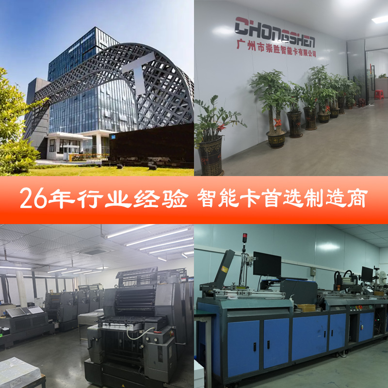 High-End Pvc Points Discount Membership Card Customized Pvc Vip Card Membership Card Customized Cuid Card Anti-Counterfeiting