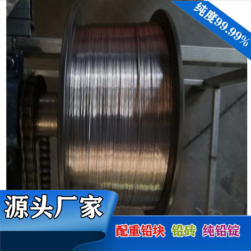 Electrolytic Ultra-Soft Lead Wire, Various Models of Soft Lead Wire 1Mm-6Mm Fuse, Pure Lead Length Can Be Customized, Wholesale