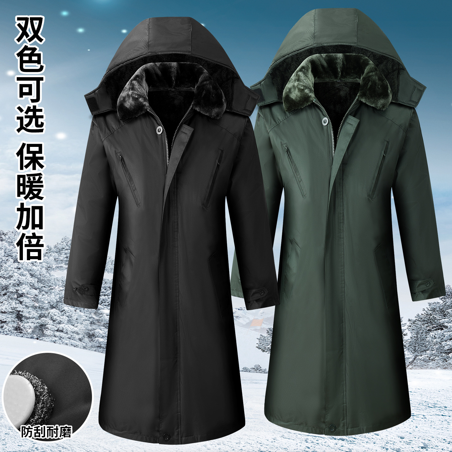 Длинное зимнее военное пальто, утепленная куртка для защиты труда, теплая хлопковая одежда, устойчивая к холоду и ветру, рабочая куртка из хлопка