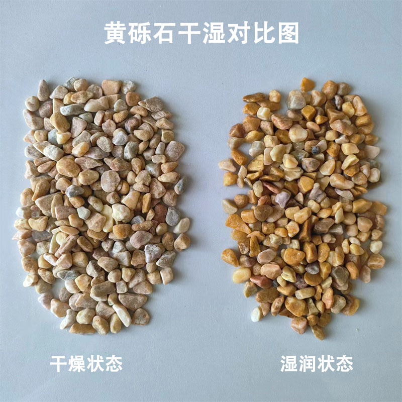 Yellow Gravel for Landscaping in Gold Stone Gardens and Courtyards, Used for Paving and Permeable Surfaces