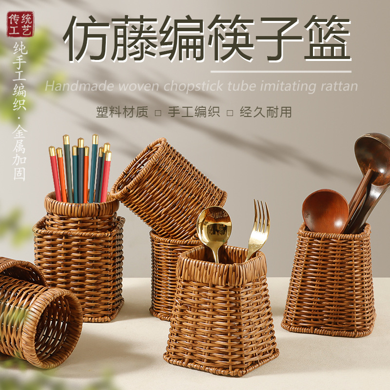 Chopstick Storage Box Commercial Chopstick Holder Spoon Chopstick Container Countertop Knife Fork Chopstick Basket Kitchen Mold-Proof Chopstick Cage Wholesale