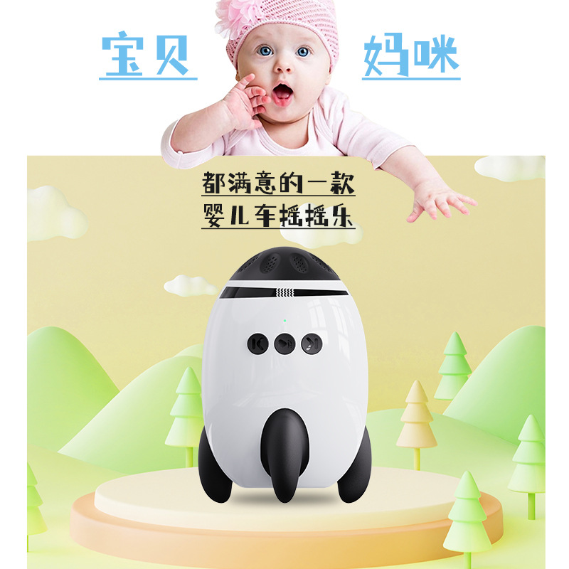 Cross-Border New Babystrollerrocker Bluetooth Baby Stroller Rocker Portable Baby Sleep Comfort